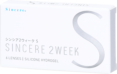 シンシア2week